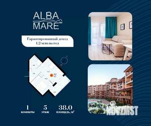 1-к квартира, строящийся дом, 38м2, 5/7 этаж