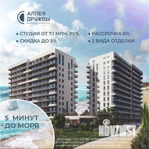 Студия квартира, вторичка, 30м2, 10/12 этаж