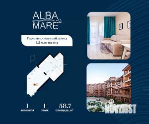 1-к квартира, строящийся дом, 59м2, 1/7 этаж