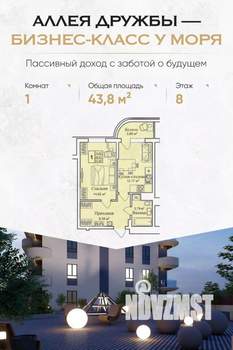Фото квартиры на продажу (1)