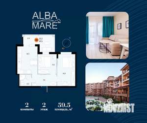 2-к квартира, строящийся дом, 60м2, 2/7 этаж