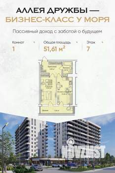 Фото квартиры на продажу (1)