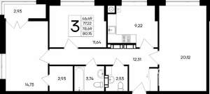 3-к квартира, строящийся дом, 80м2, 1/9 этаж