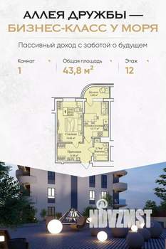 Фото квартиры на продажу (1)