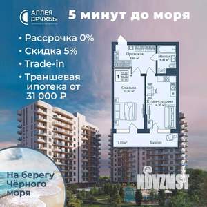 1-к квартира, вторичка, 52м2, 3/12 этаж