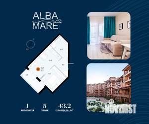 1-к квартира, строящийся дом, 43м2, 5/7 этаж