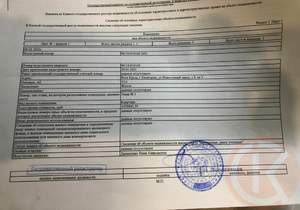 Фото квартиры на продажу (4)
