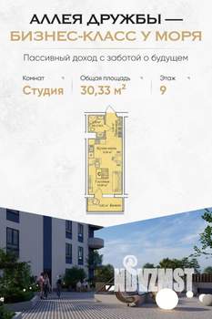 Фото квартиры на продажу (1)