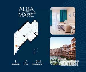 1-к квартира, строящийся дом, 51м2, 2/7 этаж