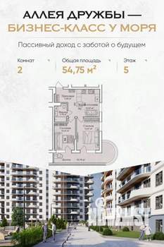 2-к квартира, вторичка, 55м2, 5/12 этаж