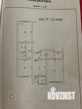 3-к квартира, вторичка, 80м2, 2/9 этаж