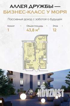 Фото квартиры на продажу (1)