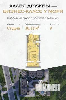 Фото квартиры на продажу (1)