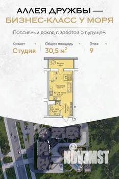 Фото квартиры на продажу (1)