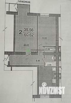 2-к квартира, вторичка, 61м2, 8/9 этаж