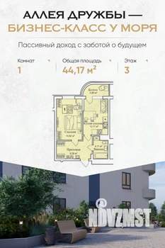 Фото квартиры на продажу (1)