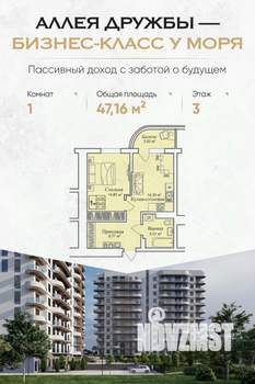 Фото квартиры на продажу (1)