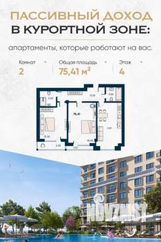 Фото квартиры на продажу (1)