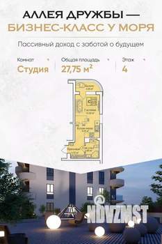 Фото квартиры на продажу (1)