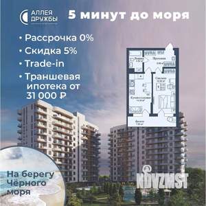 1-к квартира, вторичка, 52м2, 1/12 этаж