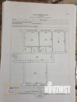Фото квартиры на продажу (2)