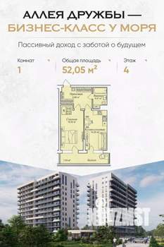Фото квартиры на продажу (1)