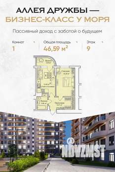 Фото квартиры на продажу (1)