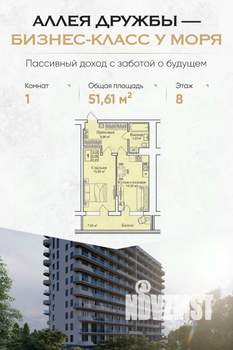 Фото квартиры на продажу (1)