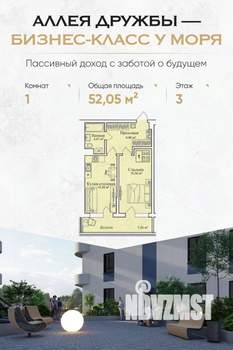 Фото квартиры на продажу (1)