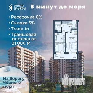 1-к квартира, вторичка, 52м2, 5/12 этаж