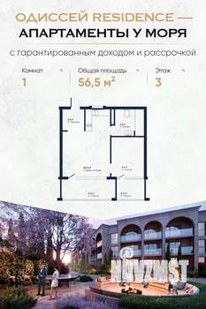 1-к квартира, вторичка, 57м2, 3/3 этаж