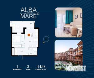 1-к квартира, строящийся дом, 45м2, 3/7 этаж