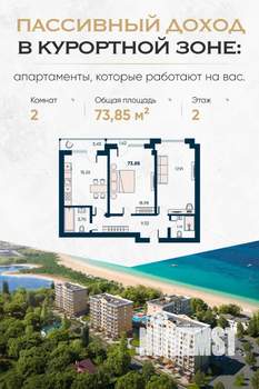 Студия квартира, строящийся дом, 26м2, 6/8 этаж