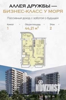Фото квартиры на продажу (1)