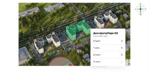 1-к квартира, вторичка, 33м2, 7/9 этаж